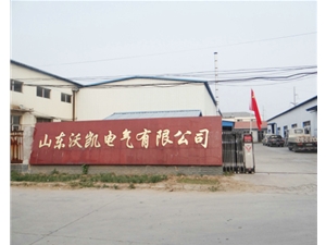 公司大門(mén)